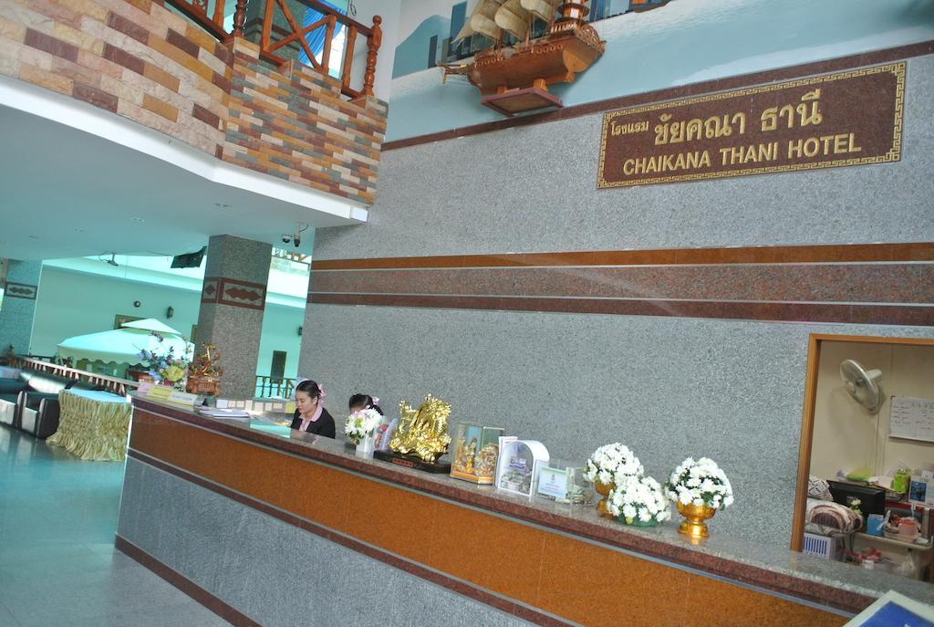 Chaikana Thani Hotel Phatthalung Dış mekan fotoğraf